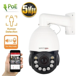 MS PTZ IP KAMERA, 5MP, 18X ZOOM, 120M IR, 40M BÍLÁ LED, POE, DETEKCE A SLEDOVÁNÍ LIDÍ (6098)